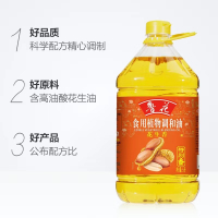 金龙鱼食用油和鲁花食用油